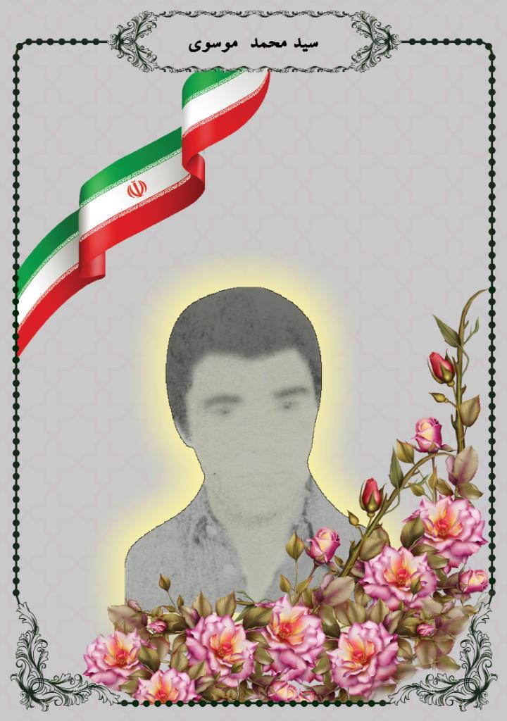 فاقد تصویر